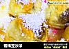 雪棉豆沙球的做法