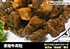 黑椒牛肉粒做法(5)的做法