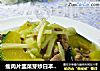 瘦肉片韭菜芽炒日本南瓜的做法