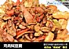 鸡肉焖豆腐的做法