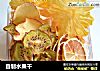 自制水果干的做法