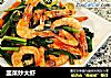 韭菜炒大虾的做法