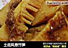 土佐风煮竹笋的做法