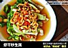 虾干炒生菜的做法