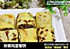 秋葵鸡蛋卷饼的做法