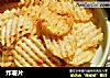 炸薯片的做法