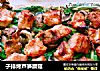 子排烤芦笋蘑菇的做法