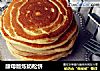 酵母版炼奶松饼的做法