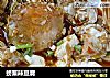 螃蟹辣豆腐的做法