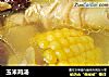 玉米鸡汤的做法