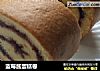 蓝莓酱蛋糕卷的做法