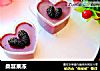 桑葚果冻的做法