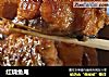 红烧鱼尾的做法