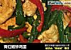 青红椒炒鸡蛋的做法