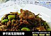笋干菜毛豆烧排骨的做法