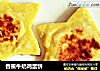 香蕉牛奶鸡蛋饼的做法
