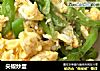 尖椒炒蛋的做法