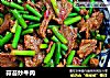 蒜苔炒牛肉的做法