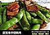 甜豆角炒回锅肉的做法