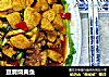 豆腐烧黄鱼的做法