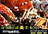 ?????仙草烹饪??cooking?????：??祥瑞妈咪??美食控??之香辣蟹的做法