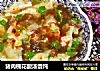 猪肉槐花酸汤馄饨的做法
