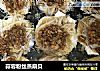 蒜蓉粉丝蒸扇贝的做法