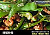辣椒炒肉的做法