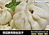 香菇猪肉粉丝包子的做法