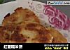 红薯糯米饼的做法