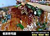 椒麻香鸡翅的做法