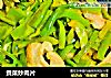 贡菜炒肉片的做法
