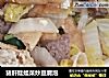 猪肝娃娃菜炒豆腐泡的做法