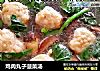 鸡肉丸子菠菜汤的做法