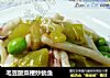 毛豆酸菜梗炒鱿鱼的做法
