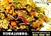 节日餐桌上的面条也精彩---彩丁拌面的做法