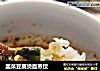 韭菜豆腐烫面蒸饺的做法