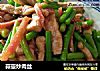 蒜薹炒肉丝的做法