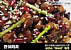 香辣鸡肉的做法