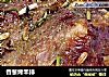 香葱烤羊排的做法