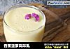 香蕉菠萝风味乳的做法