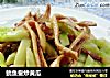 鱿鱼鲞炒黄瓜的做法