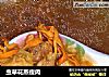 虫草花蒸瘦肉的做法