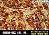 剁椒金针菇（蒸、烤两版）的做法