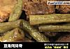 豆角炖排骨的做法