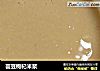 芸豆枸杞米浆的做法