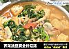 荠菜油豆腐金针菇汤的做法