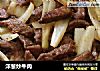 洋葱炒牛肉的做法