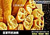 自家炸的油条的做法