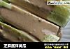 芝麻酱拌黄瓜的做法